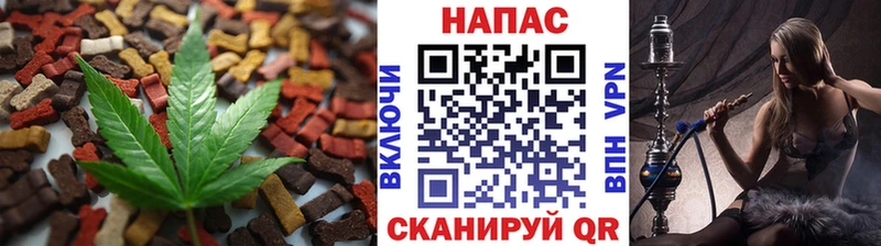 Cannafood конопля  Гаджиево 