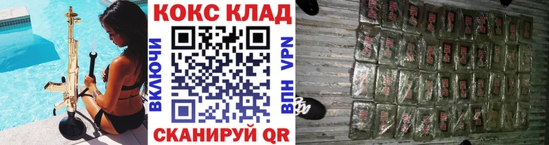 COCAIN FishScale  Гаджиево 