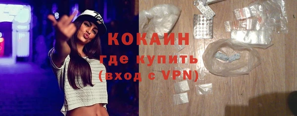 кокаин колумбия Абинск
