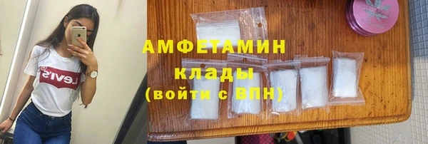 гашик Протвино