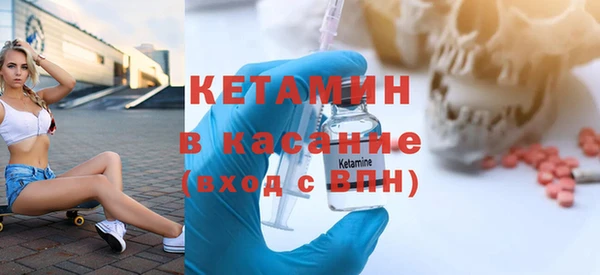 ECSTASY Видное