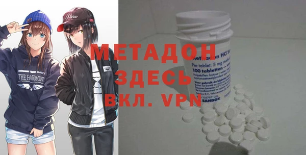гашик Протвино