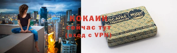 трава Абаза