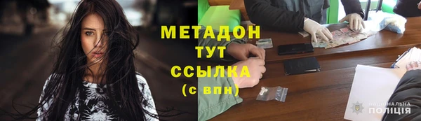 гидра Пролетарск