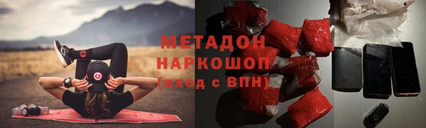 кокаин Приозерск