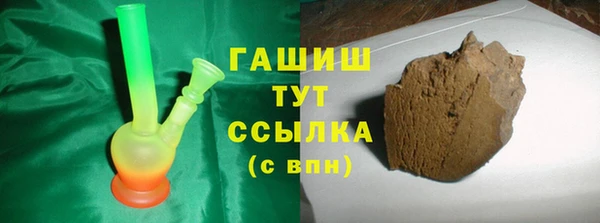 гидра Пролетарск