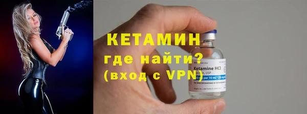 гашик Протвино
