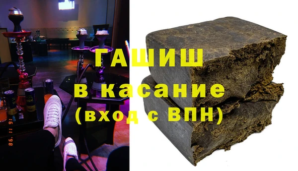 а пвп мука Армянск