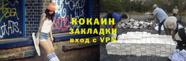 кокаин Приозерск
