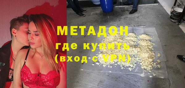 кокаин колумбия Абинск
