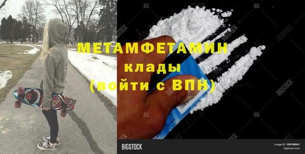 гашик Протвино