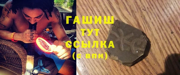 сатива Валдай