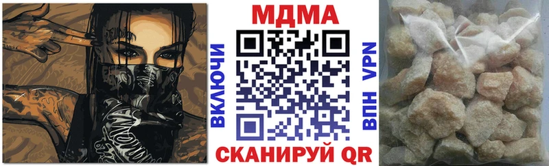 хочу Гаджиево MDMA Molly