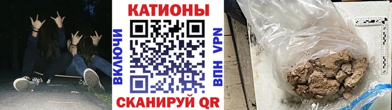 Меф кристаллы  Гаджиево 