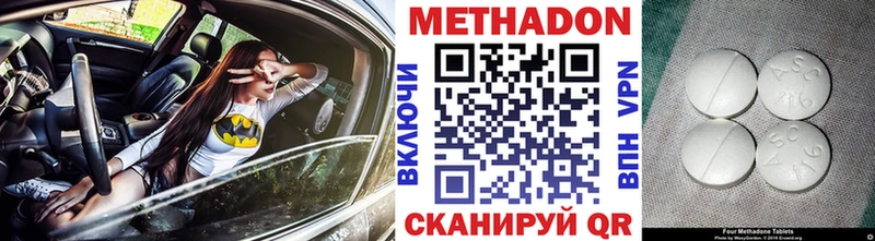 Метадон VHQ  MEGA рабочий сайт  Гаджиево 