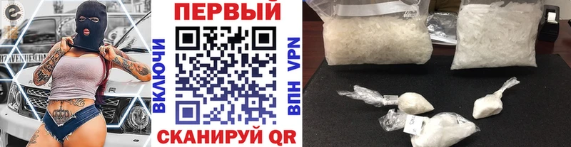 Первитин Methamphetamine  Гаджиево 