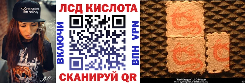 Марки 25I-NBOMe 1,8мг  Гаджиево 