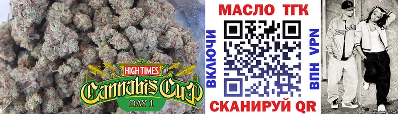 Дистиллят ТГК вейп  наркотики  Гаджиево 