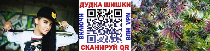 Конопля THC 21%  Гаджиево 